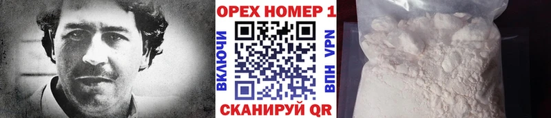 КОКАИН Колумбийский  Купить закладки  Лакинск 