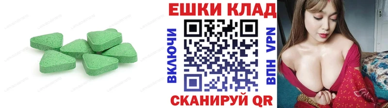 Экстази XTC  Купить закладки  Лакинск 