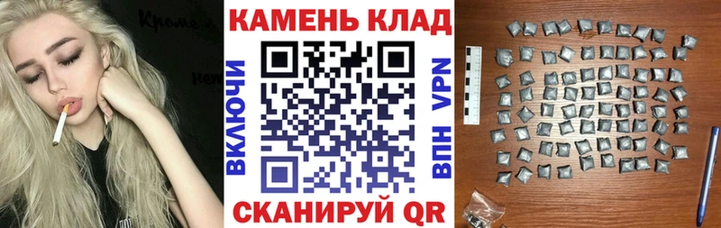 Купить закладки  Лакинск  ГАШИШ Изолятор 