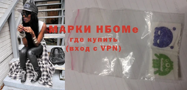 PSILOCYBIN Горнозаводск