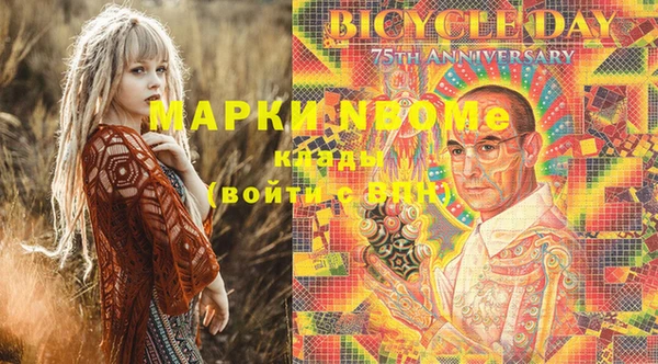 мет Горно-Алтайск