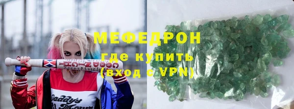 мет Горно-Алтайск