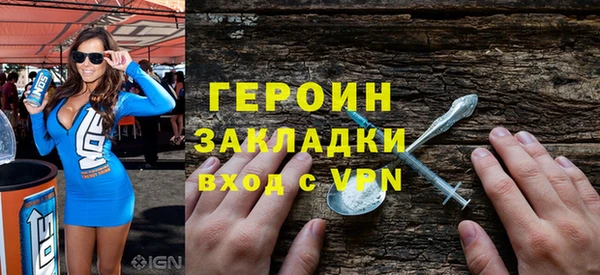 PSILOCYBIN Горнозаводск