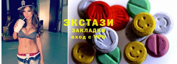 СК Горняк