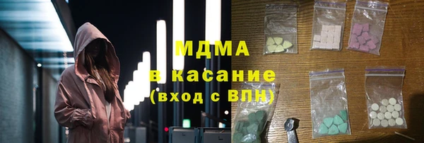 мет Горно-Алтайск