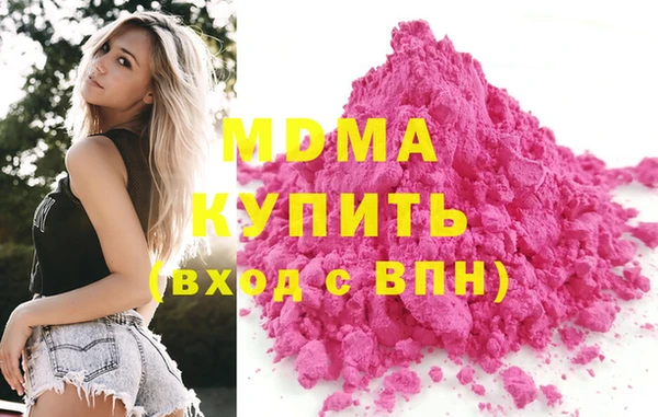 PSILOCYBIN Горнозаводск