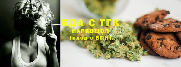 мет Горно-Алтайск
