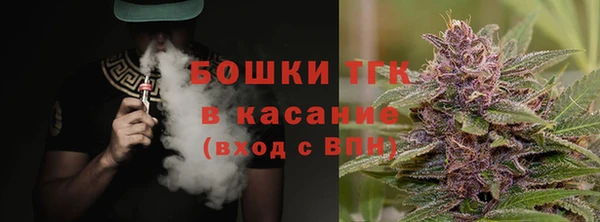 мет Горно-Алтайск