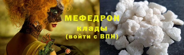 СК Горняк