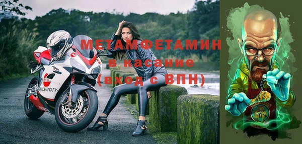 мет Горно-Алтайск