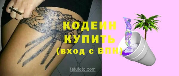 мет Горно-Алтайск