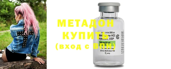 мет Горно-Алтайск