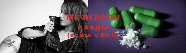 СК Горняк