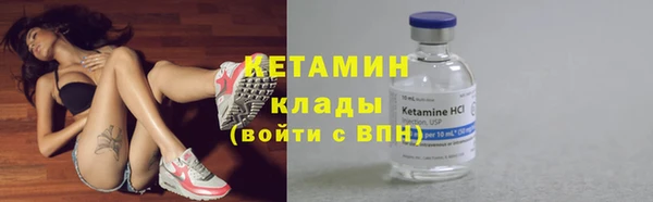 мет Горно-Алтайск