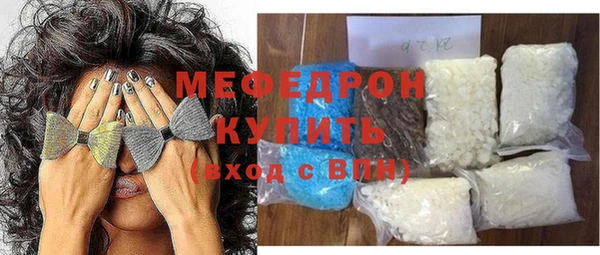 мет Горно-Алтайск