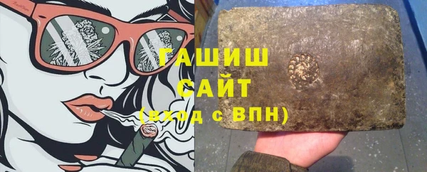 мет Горно-Алтайск