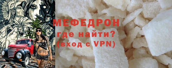 мет Горно-Алтайск