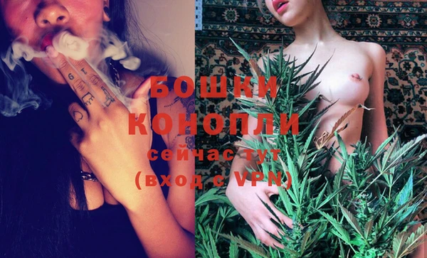 мет Горно-Алтайск