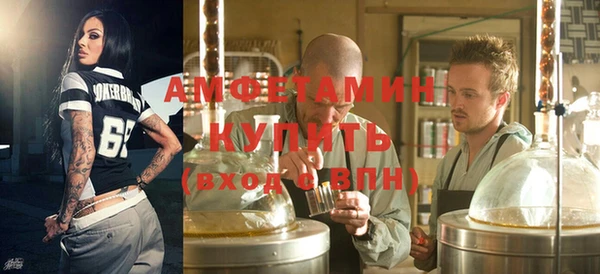 мет Горно-Алтайск