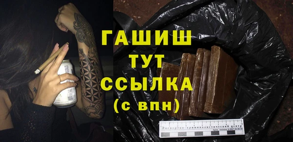 мет Горно-Алтайск