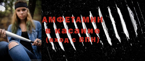 мет Горно-Алтайск