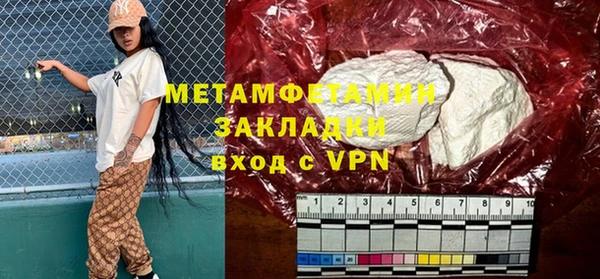 PSILOCYBIN Горнозаводск