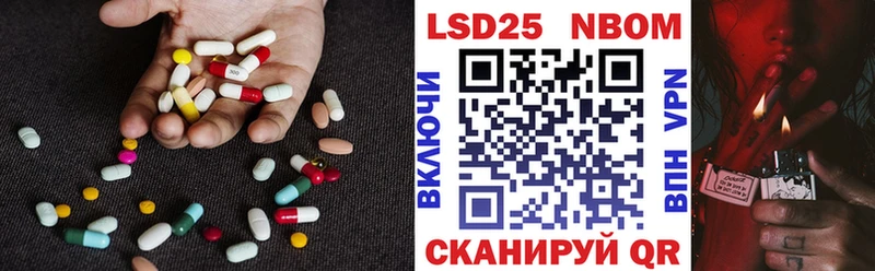 Купить где  Лакинск  LSD-25 экстази ecstasy 