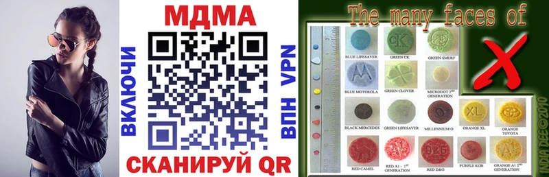 Купить закладки  Лакинск  MDMA кристаллы 