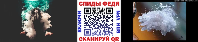 МЕТАМФЕТАМИН пудра  Купить где  Лакинск 