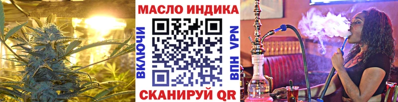 ТГК гашишное масло  Купить где  Лакинск 